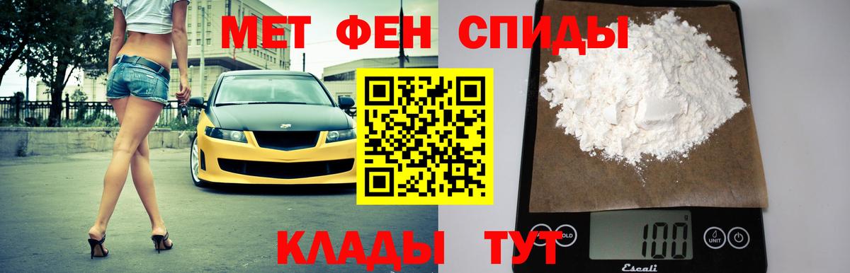 АМФ 98% Славянск-на-Кубани