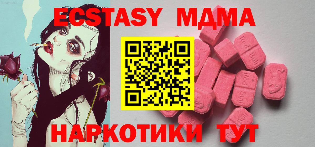 Cocaine  Меф МЯУ МЯУ   Гашиш  MDMA  ЭКСТАЗИ  Мефедрон  Как найти наркотики?  Вход с VPN  Славянск-на-Кубани  Каннабис 