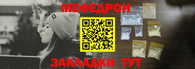 ALPHA PVP Нальчик