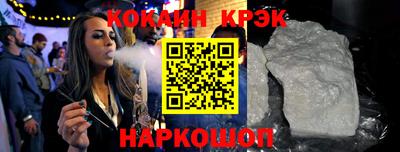 spice Новозыбков