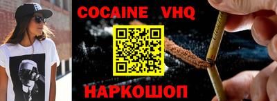 первитин Новодвинск
