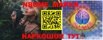 первитин Новодвинск