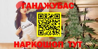 spice Новозыбков