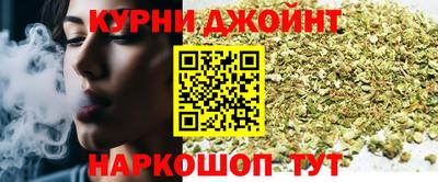 spice Новозыбков