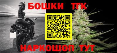 spice Новозыбков