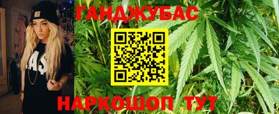 spice Новозыбков