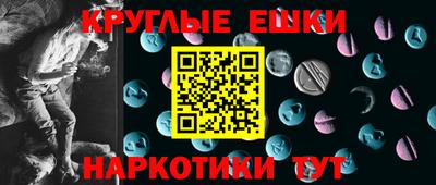 spice Новозыбков