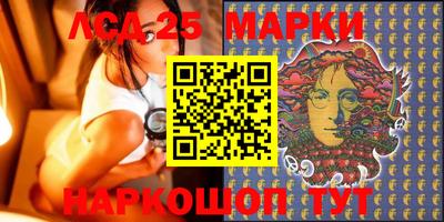 spice Новозыбков