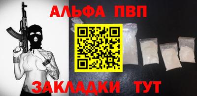 первитин Новодвинск