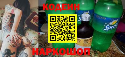первитин Новодвинск