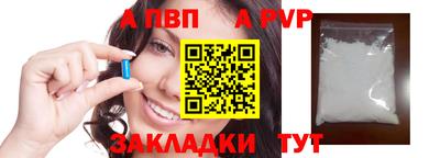 первитин Новодвинск