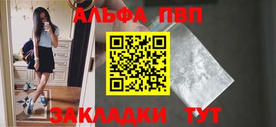 мдпв Наро-Фоминск