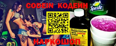 дмт Новокубанск