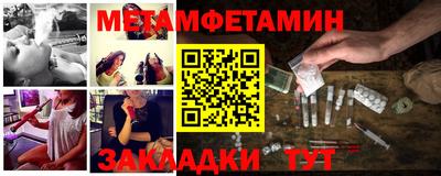 spice Новозыбков