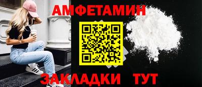 первитин Новодвинск