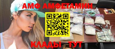 spice Новозыбков
