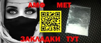 spice Новозыбков