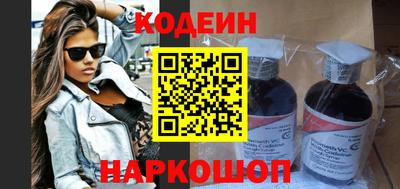 spice Новозыбков