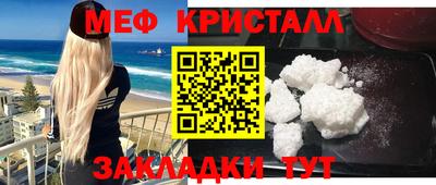 первитин Новодвинск