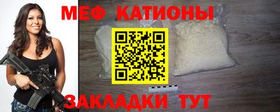 spice Новозыбков