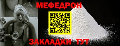 spice Новозыбков