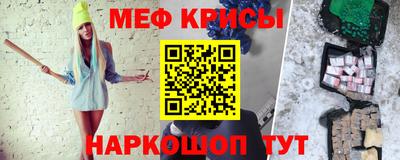 первитин Новодвинск