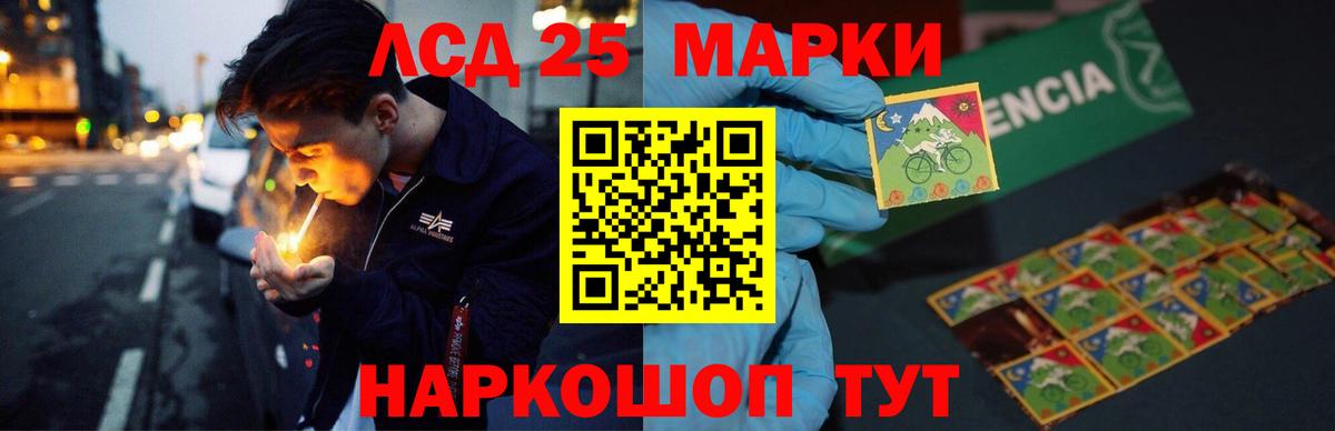 Славянск-на-Кубани  Лсд 25 экстази ecstasy  omg tor  LSD-25 экстази  Лсд 25 экстази кислота  Вход с VPN 