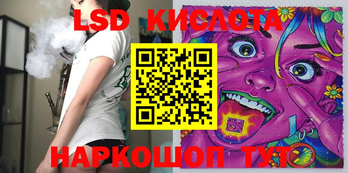 Cocaine Славянск-на-Кубани